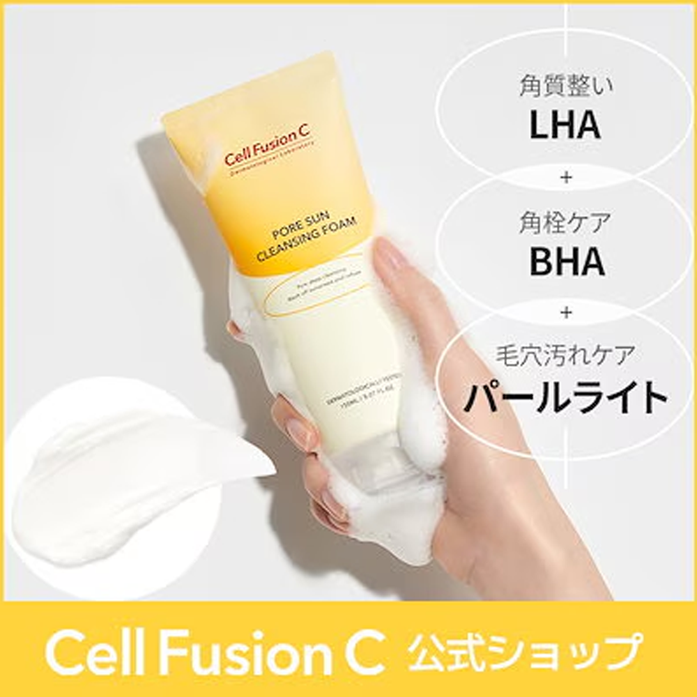 ポアサンクレンジングフォーム 150ml