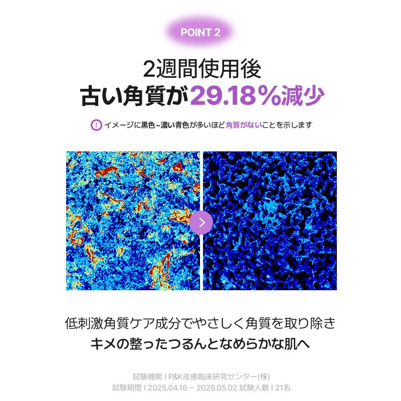 グラススキントーンアップトナー 200ml