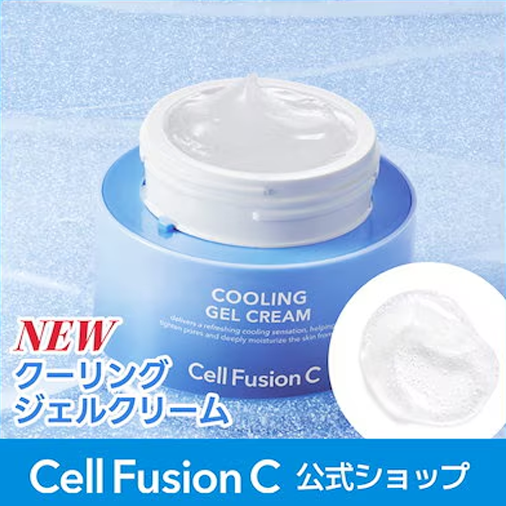 ポストアルファクーリングジェルクリーム50ml