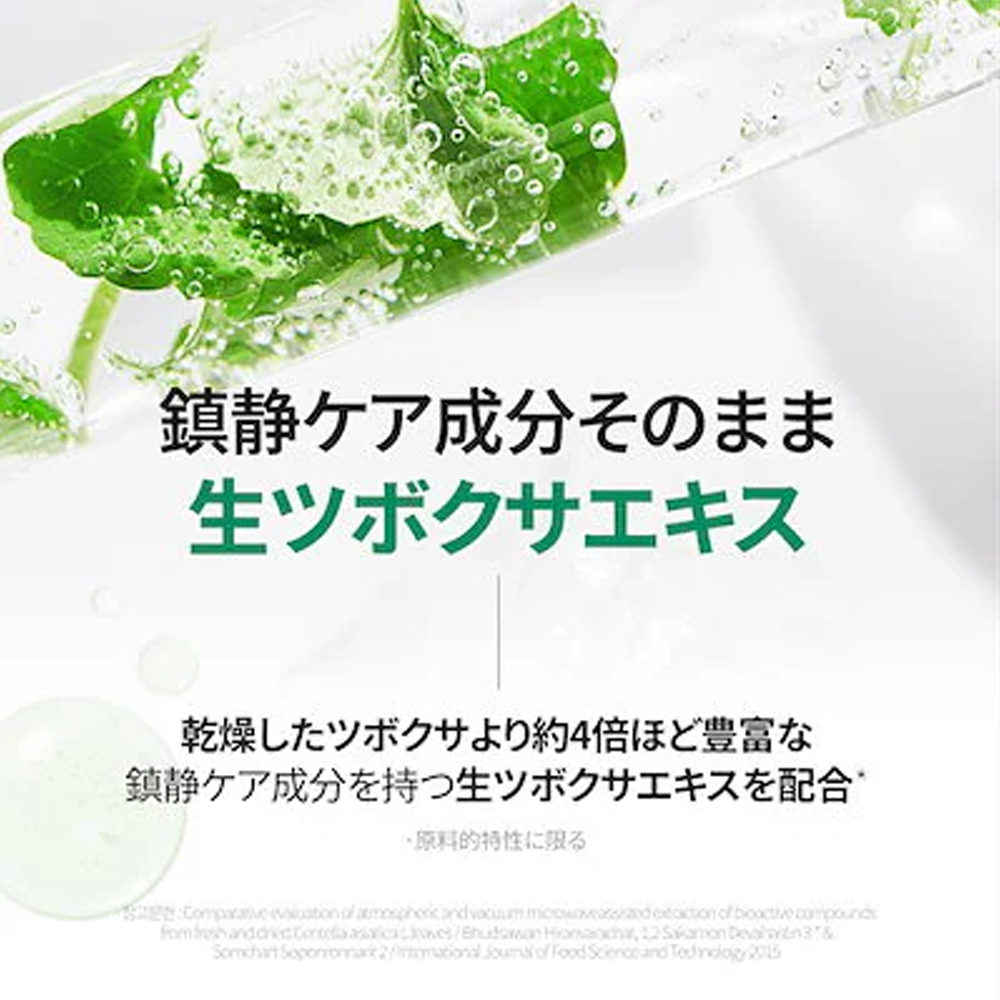 ポストアルファシカクーリングパッド(70枚)