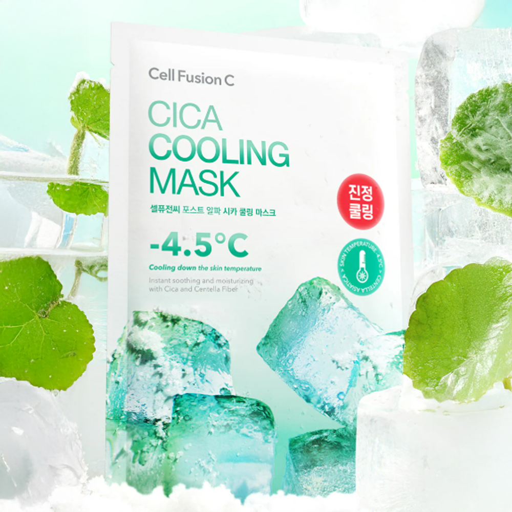 シカクーリングマスク(5枚)