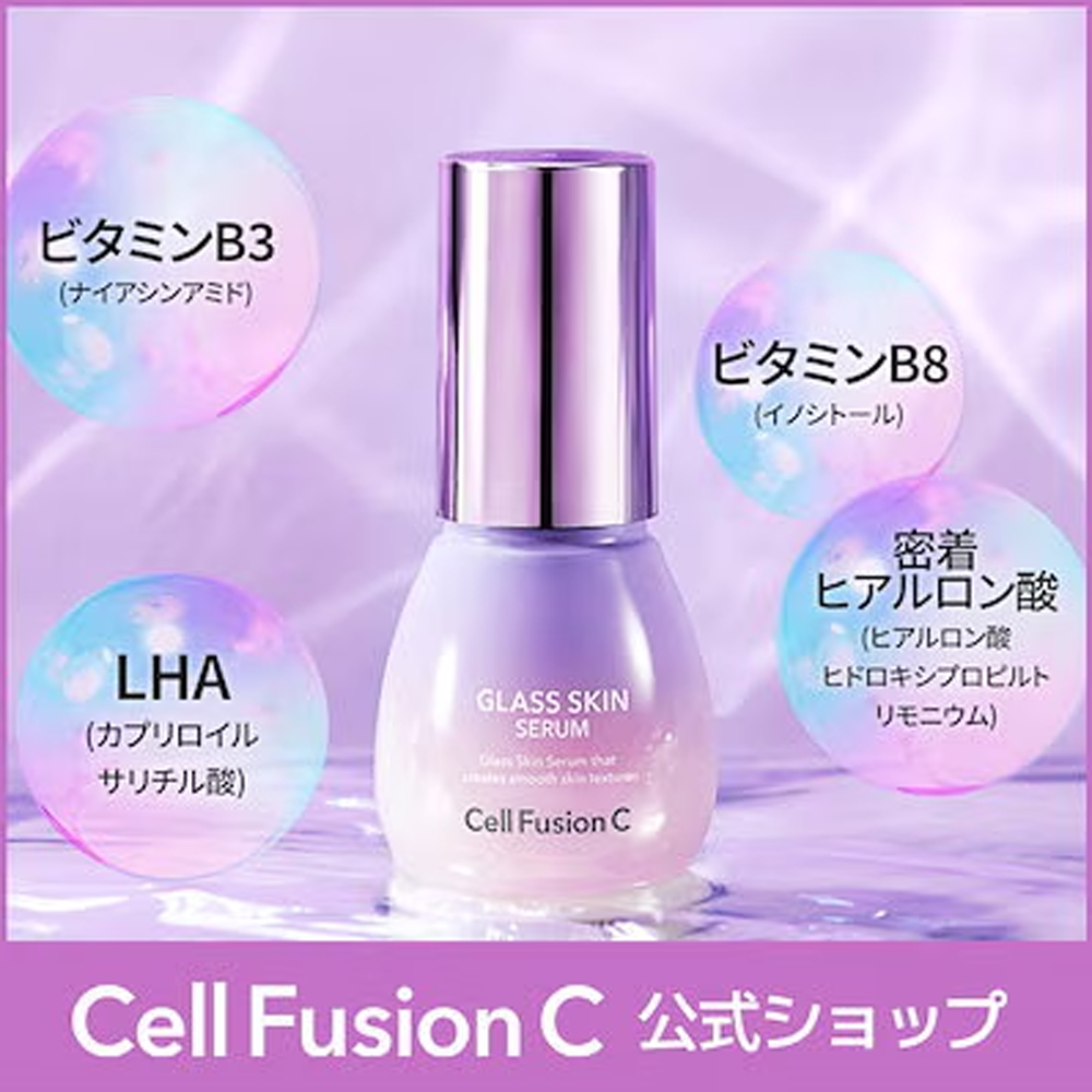 グラススキントーンアップセラム30ml