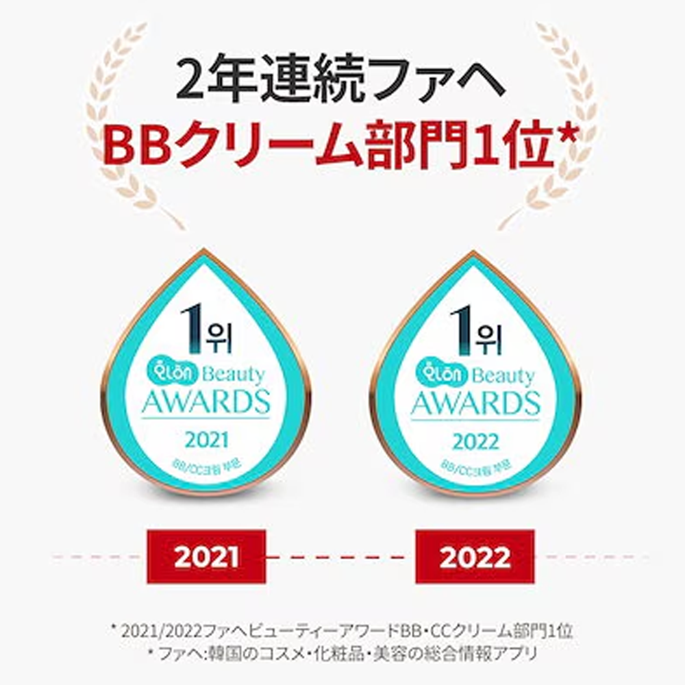 スキンブレミッシュバーム40ml