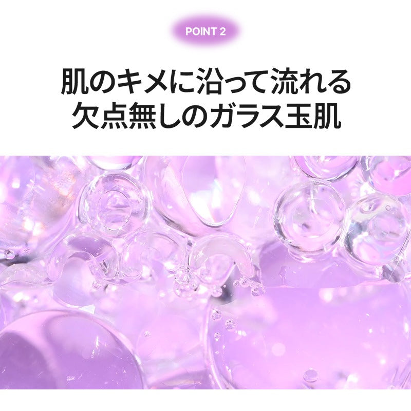 グラススキントーンアップセラム30ml