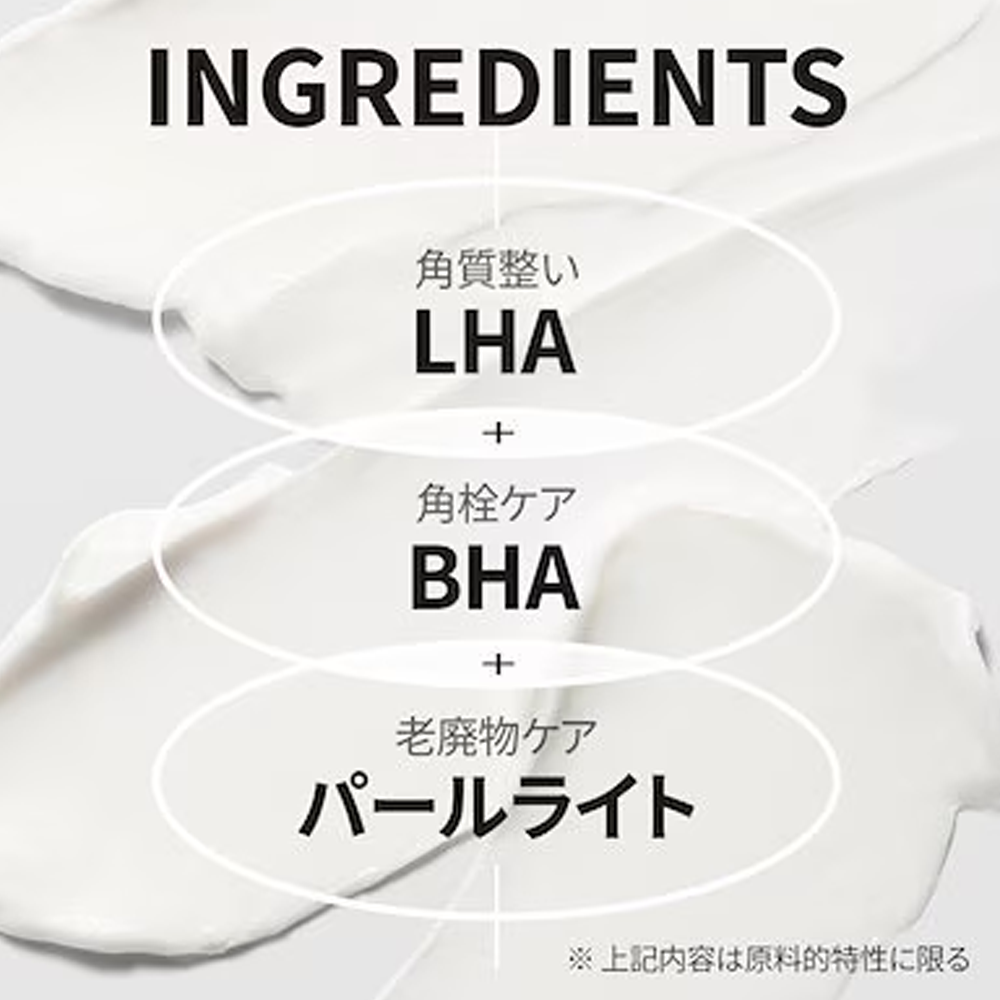 ポアサンクレンジングフォーム 150ml