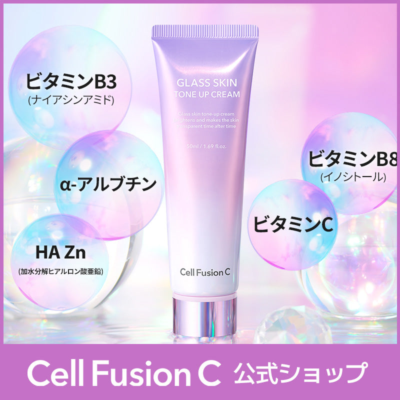 グラススキントーンアップクリーム50ml