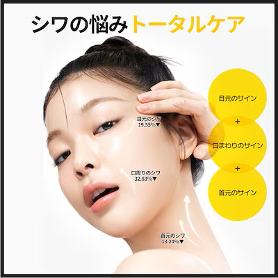 レチナールビタアイクリーム 20ml