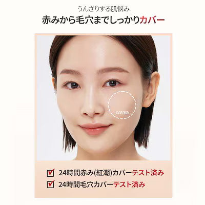 スキンブレミッシュバームインテンシブ30ml