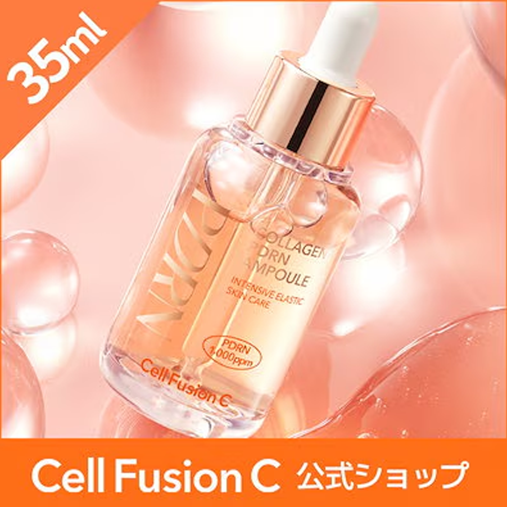 コラーゲンPDRNアンプル35ml