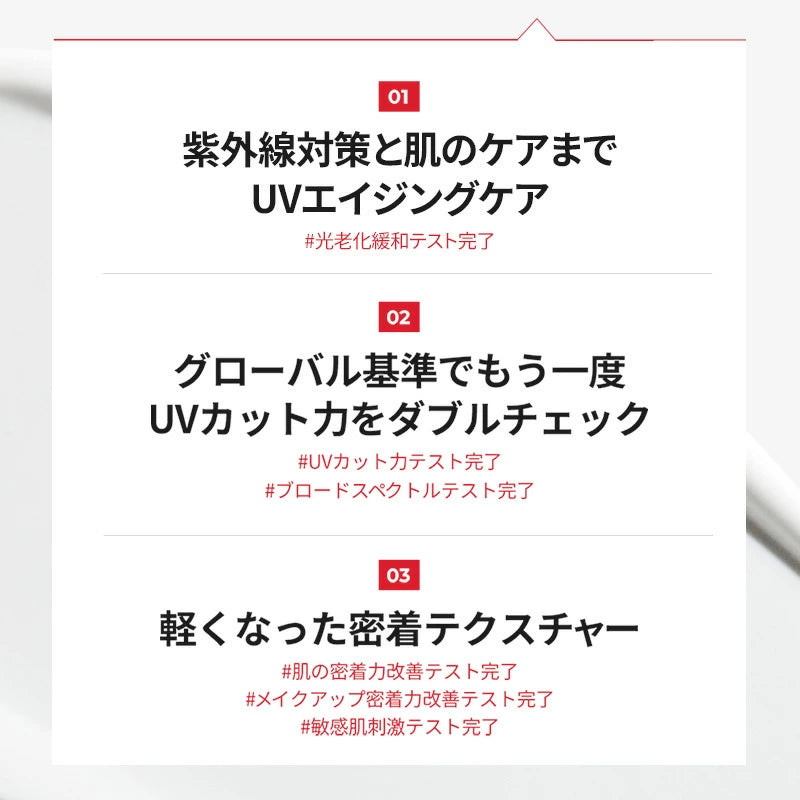 レーザーUVサンスクリーン 50ml