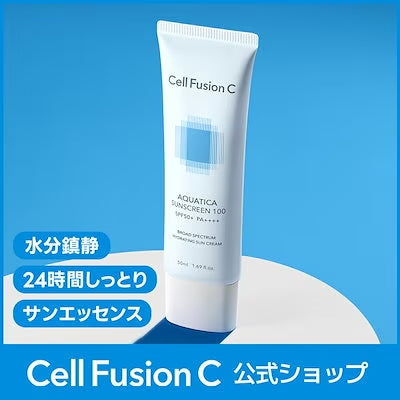 アクアティカサンスクリーン 50ml SPF50+/PA++++