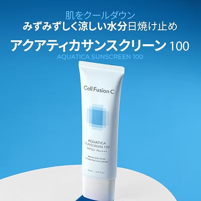 アクアティカサンスクリーン 50ml SPF50+/PA++++