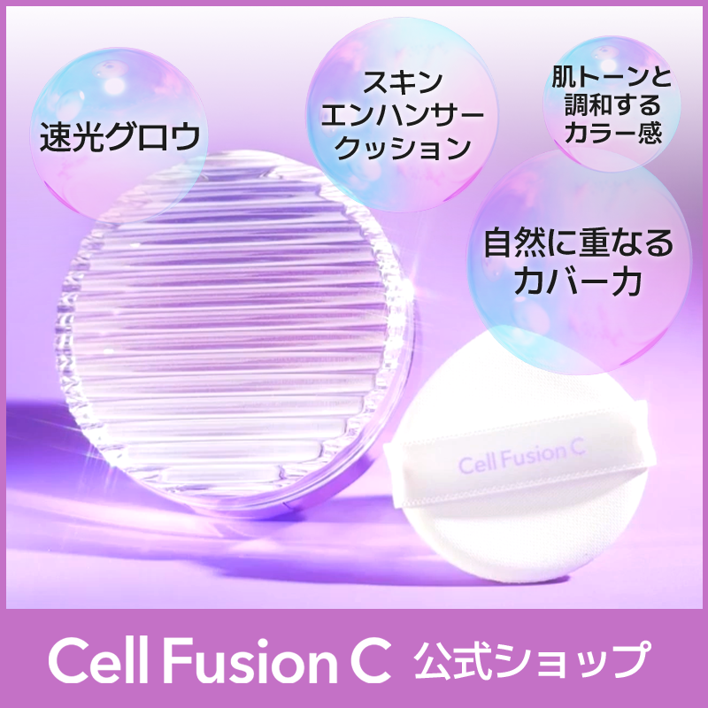 グラススキンクッションファンデ 13g