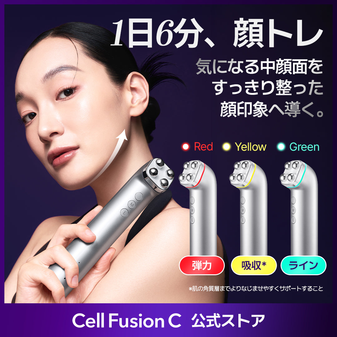 リペラ クワッドエックスミアンギ ディバイス