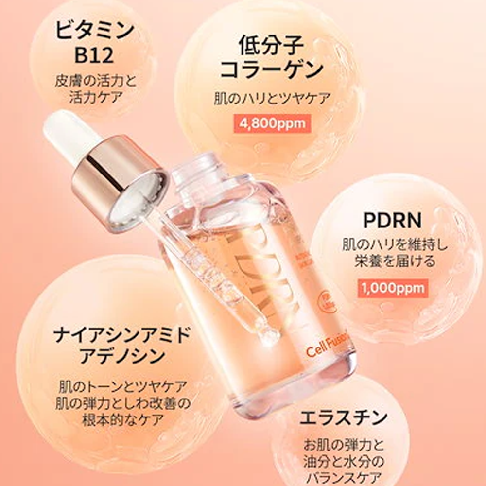 コラーゲンPDRNアンプル35ml
