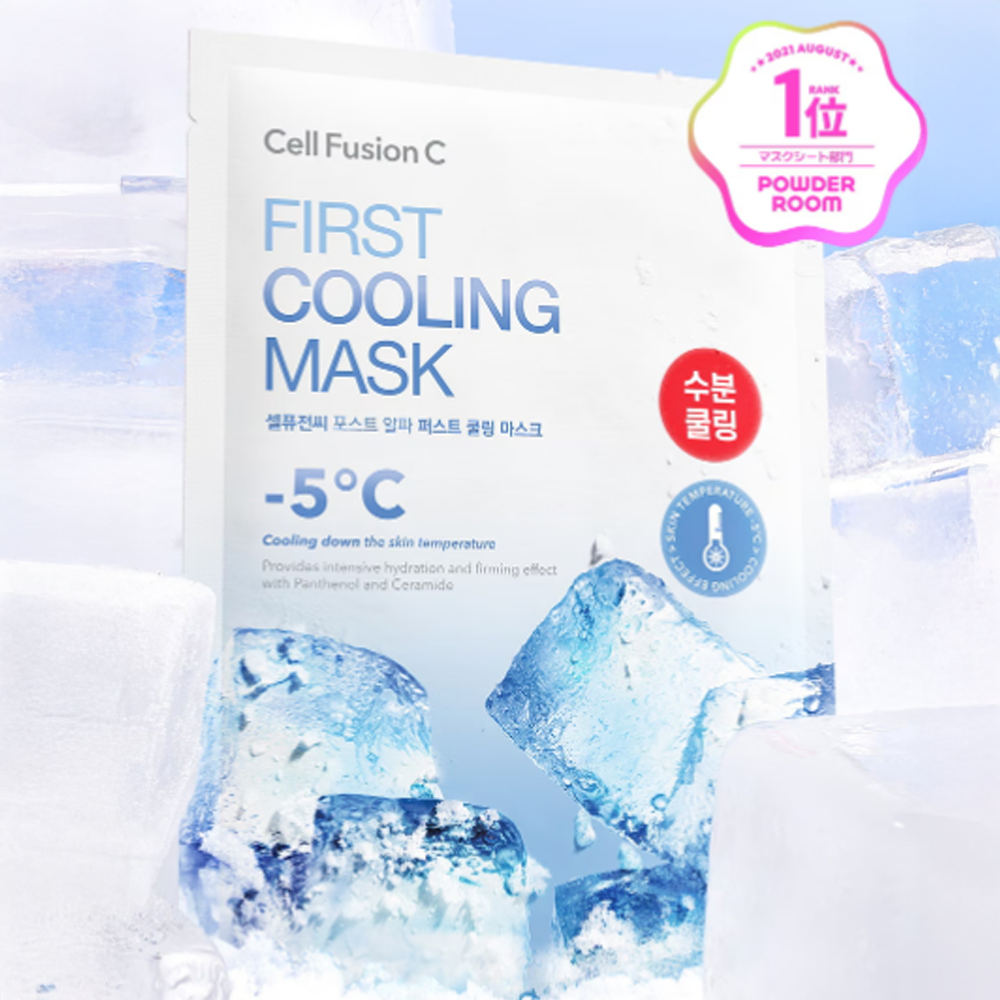 ファーストクーリングマスク(5枚)