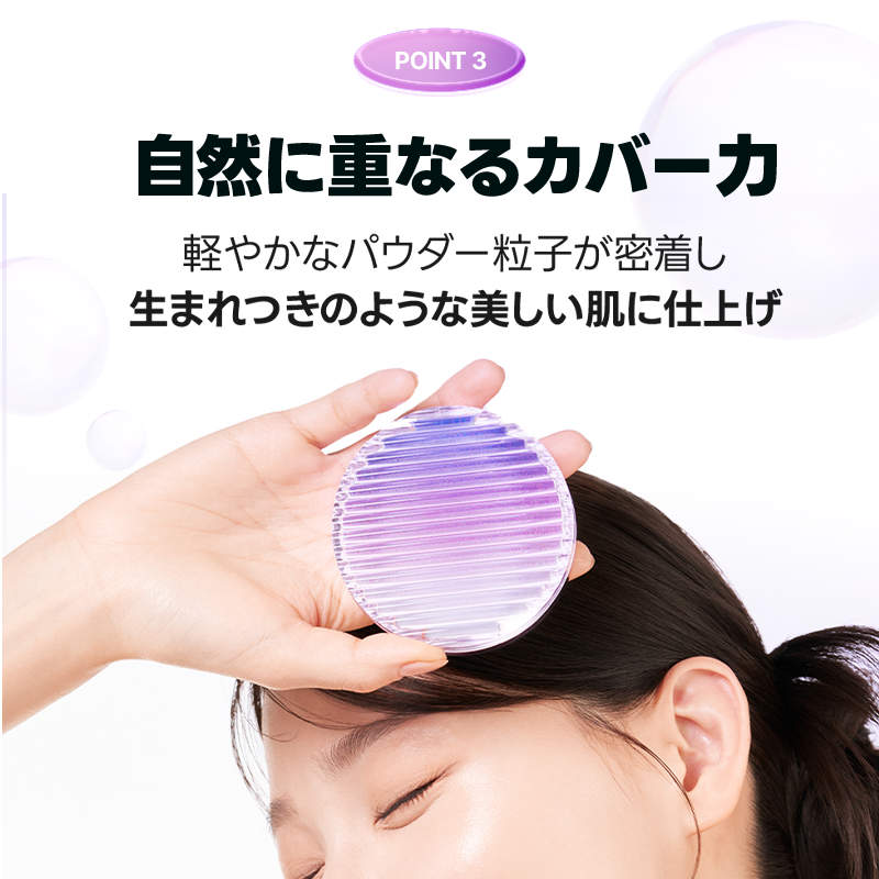 グラススキンクッションファンデ 13g