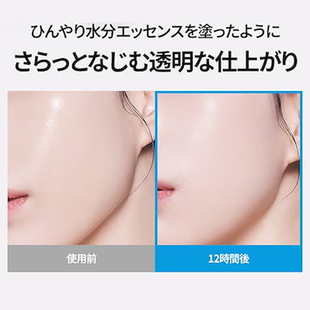 アクアティカクーリングサンスクリーン SPF50+/PA++++