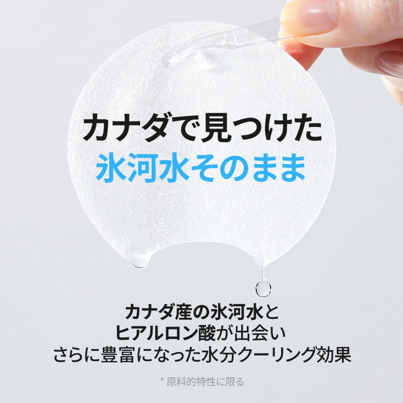 ポストアルファクーリングパッド70枚