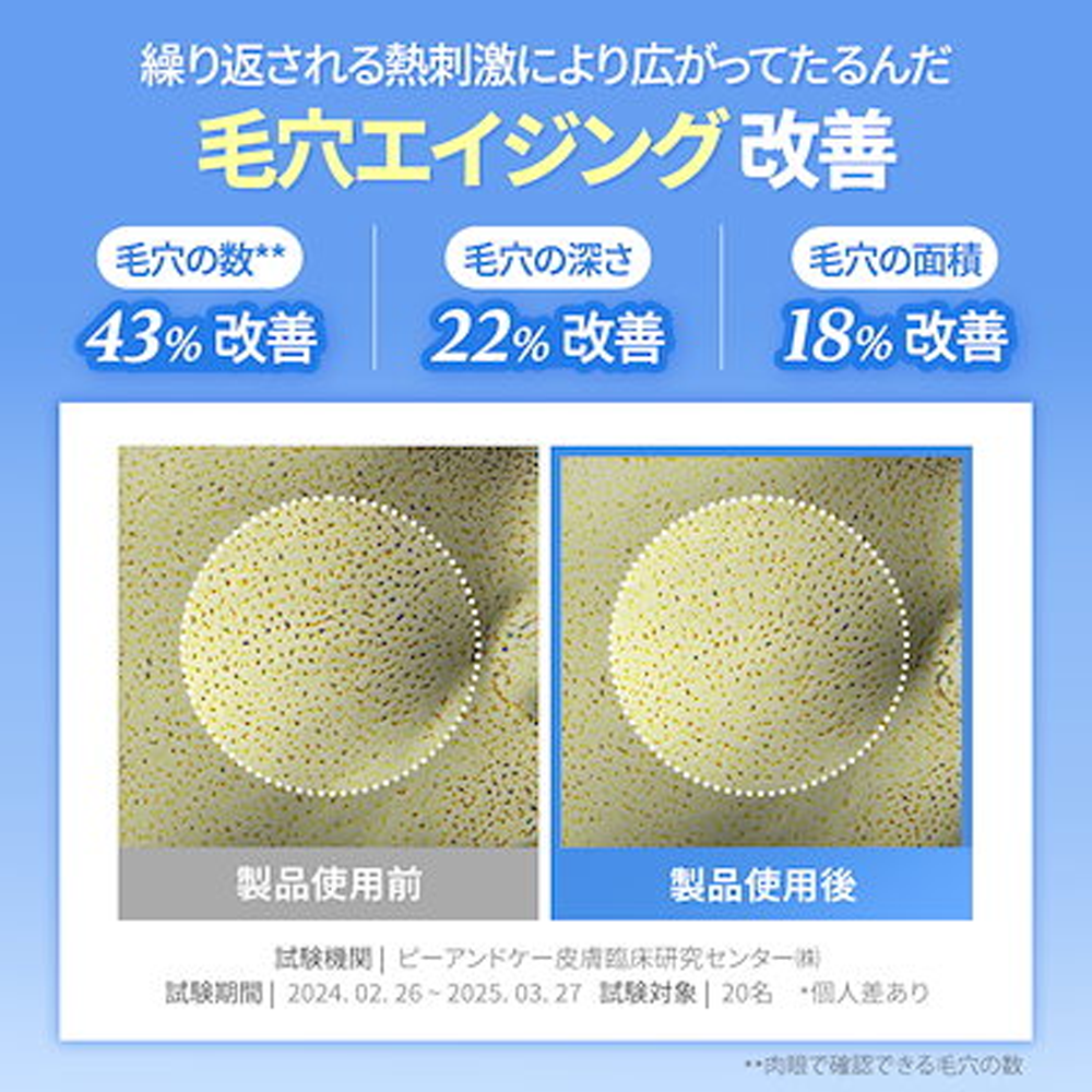 ポストアルファクーリングジェルクリーム50ml
