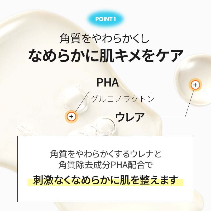 ラディアンスビタトナー300ml