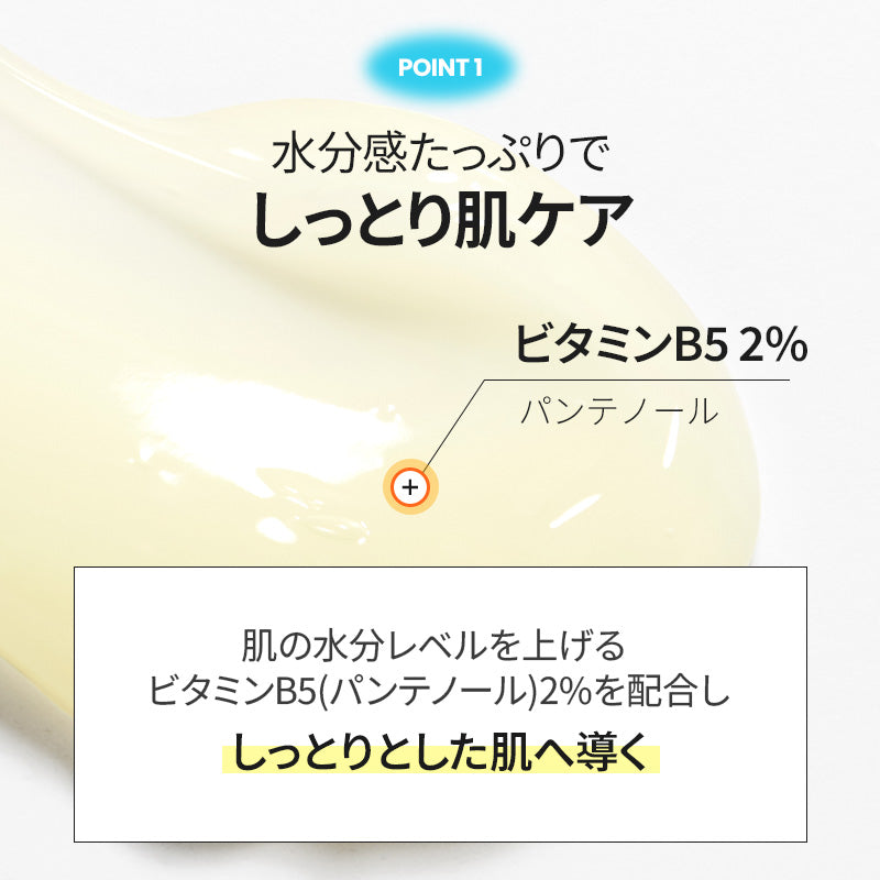 ラディアンスビタジェルクリーム 55ml