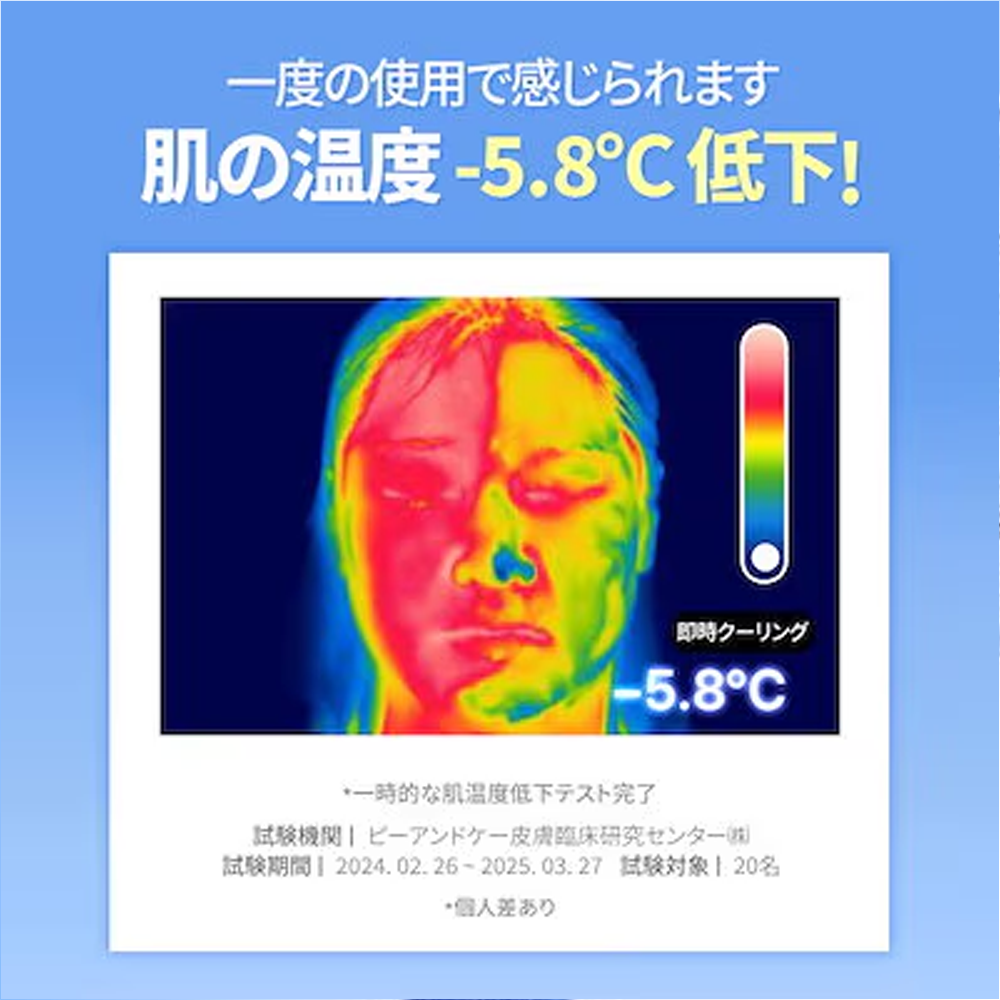 ポストアルファクーリングジェルクリーム50ml
