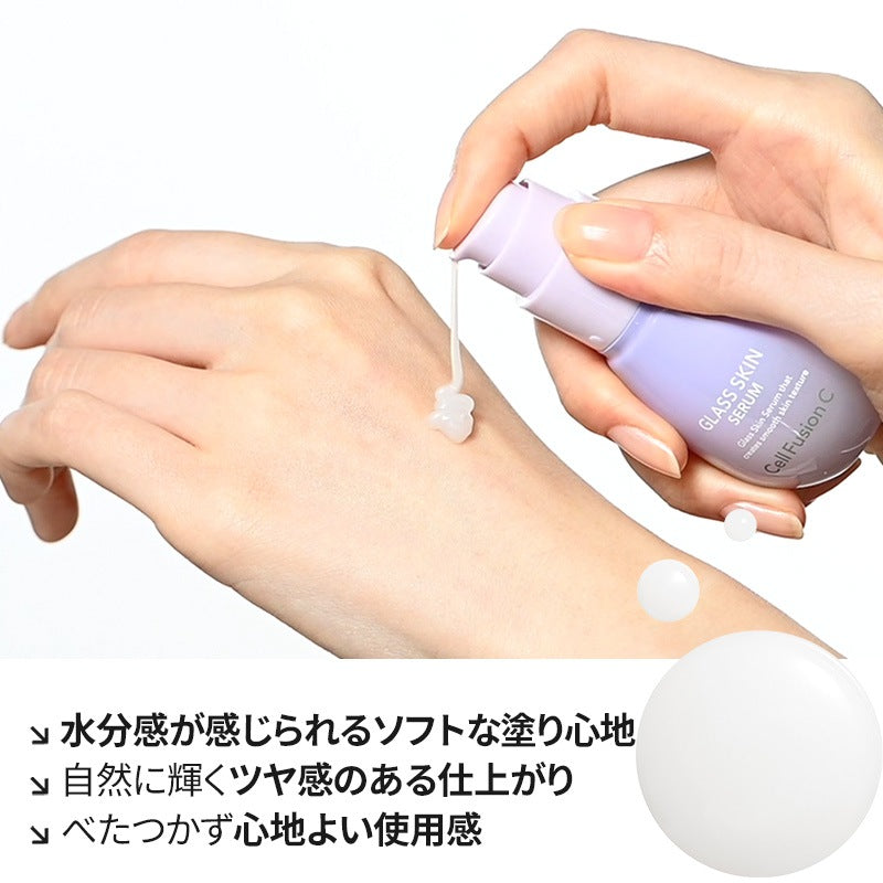 グラススキントーンアップセラム30ml