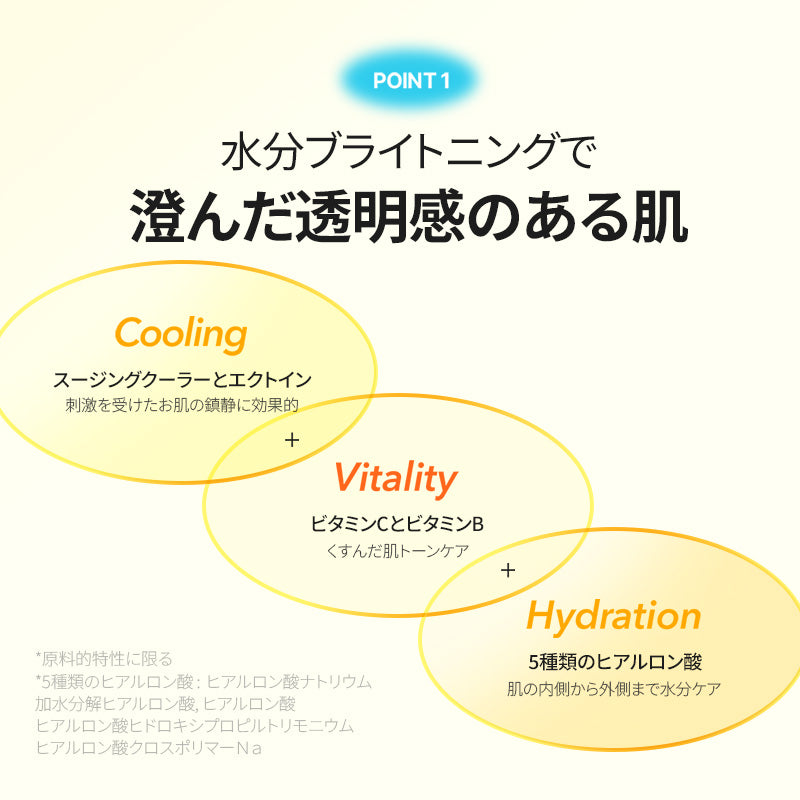 ラディアンスビタアンプル30ml