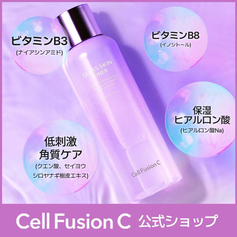 グラススキントーンアップトナー 200ml