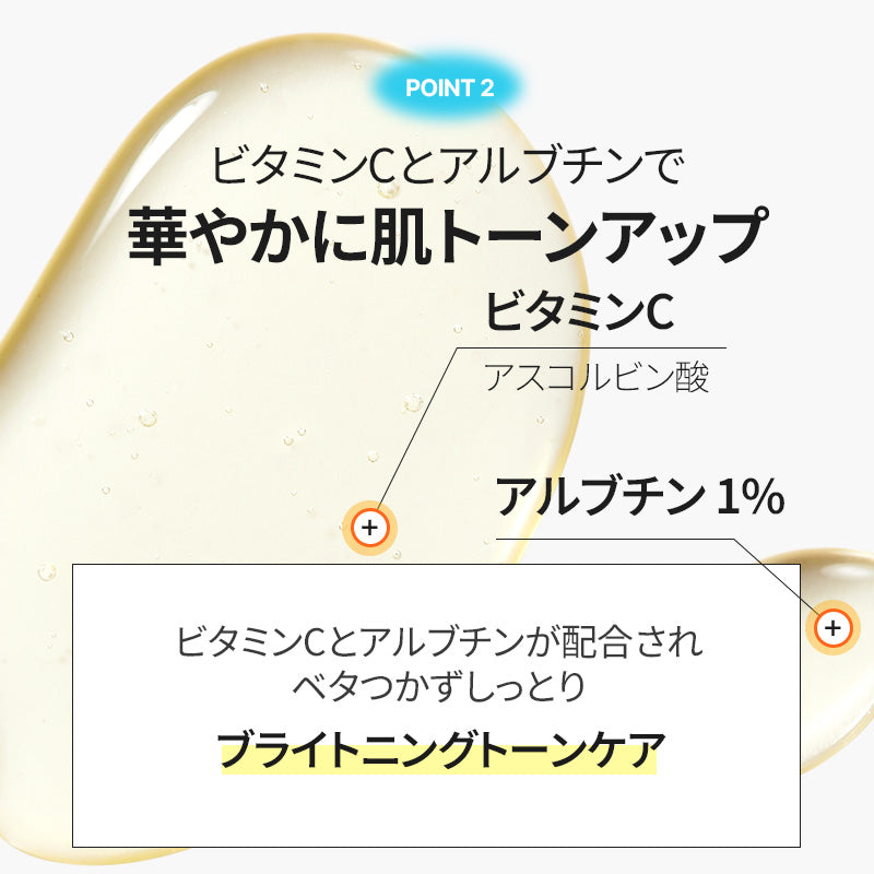 ラディアンスビタアンプル30ml