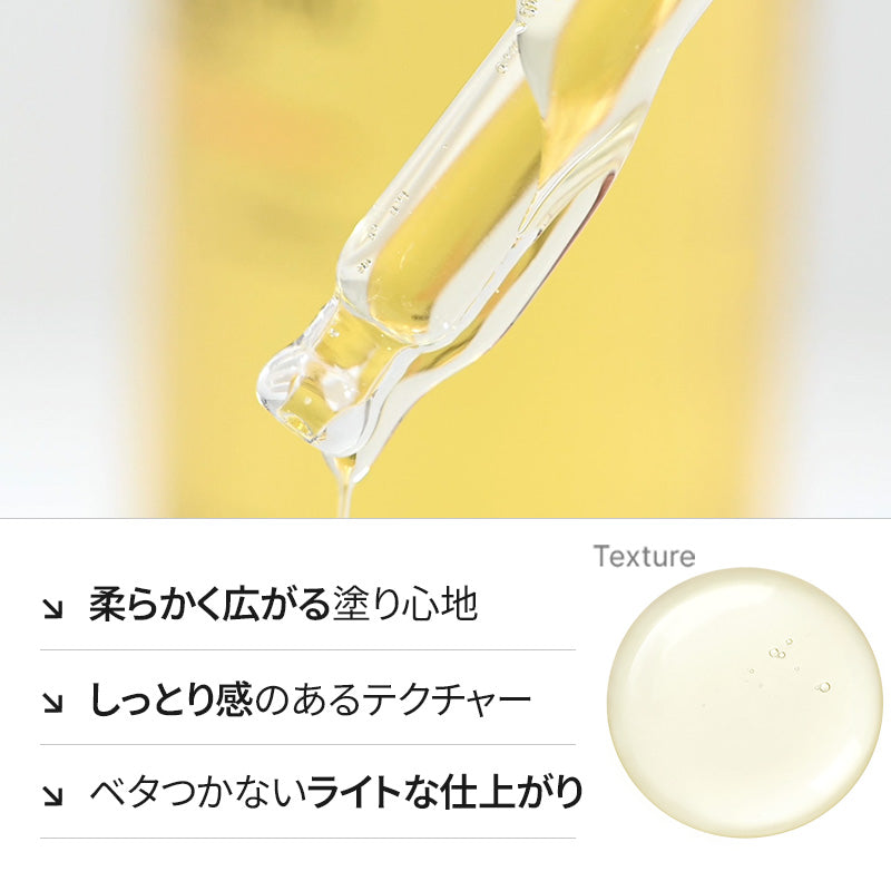 ラディアンスビタアンプル30ml