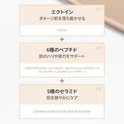 スキンブレミッシュバームインテンシブ30ml