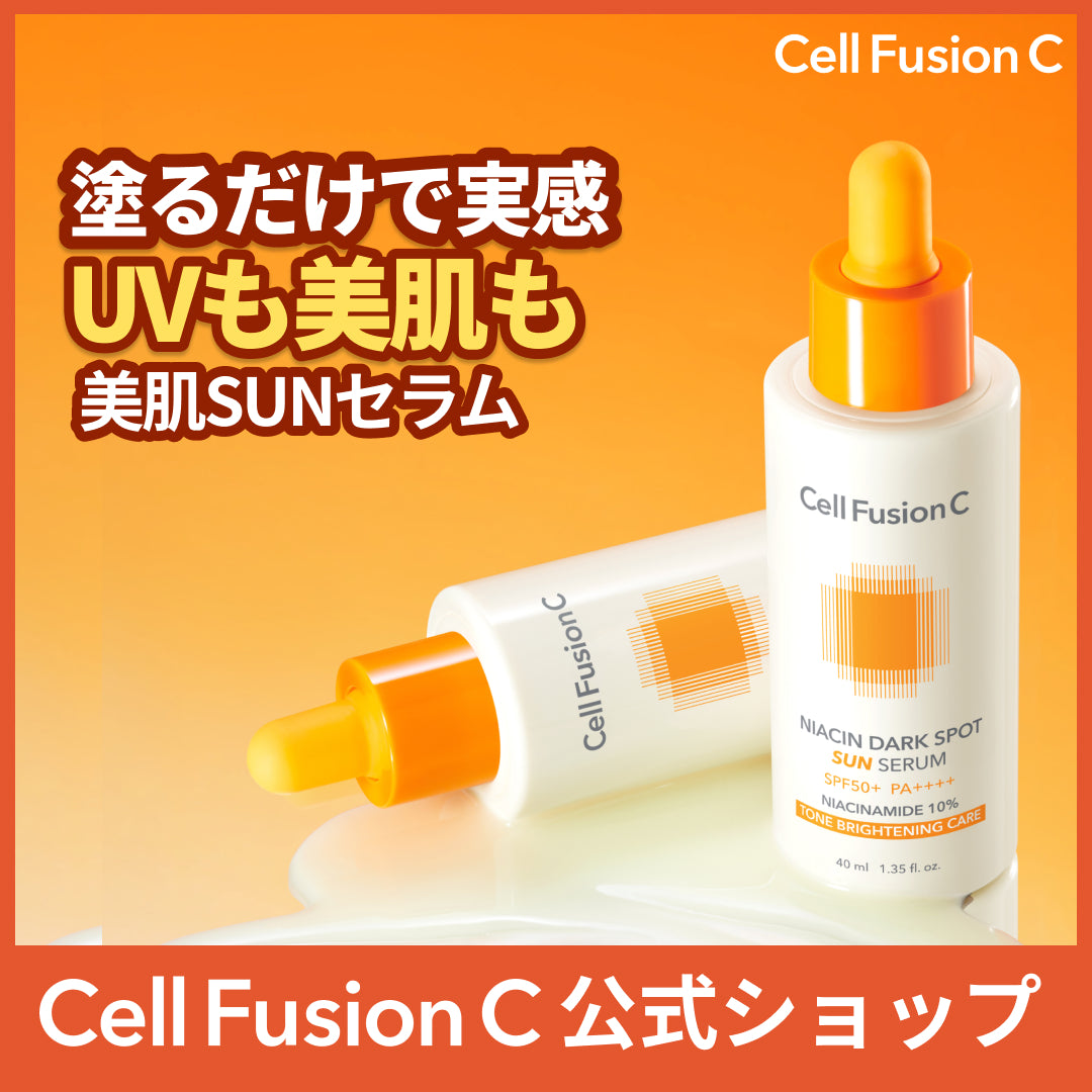 ナイアシンダークスポットサンセラム 40ml