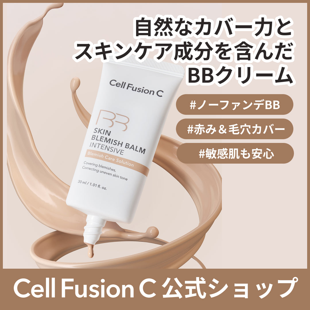 スキンブレミッシュバームインテンシブ30ml