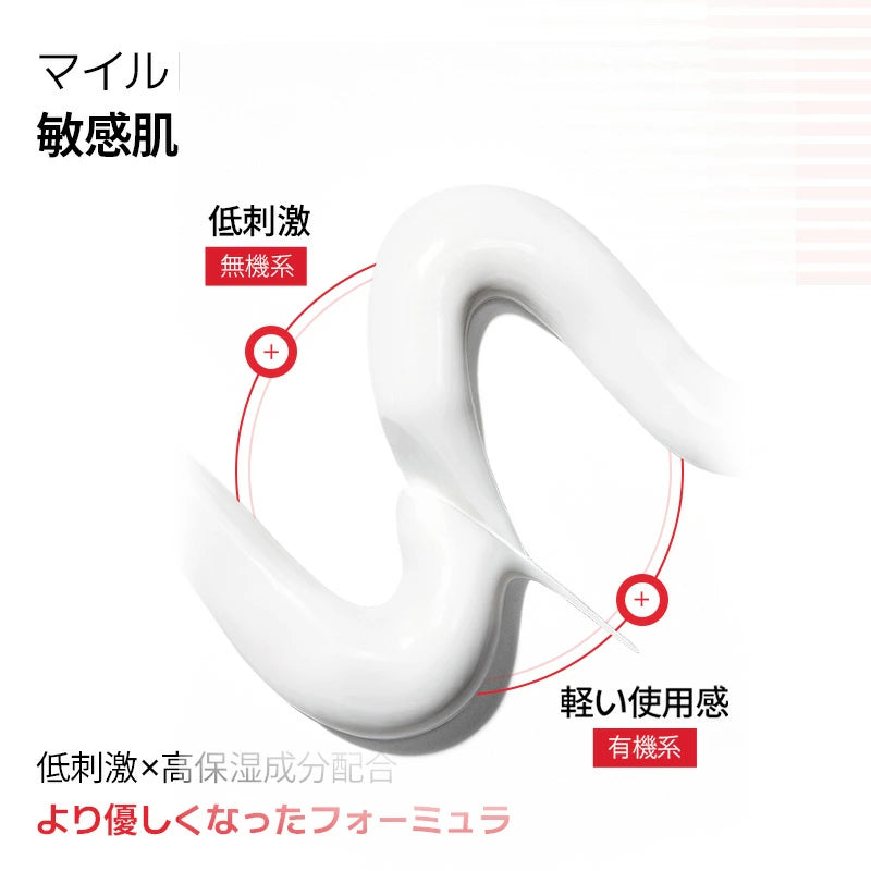 レーザーUVサンスクリーン 50ml