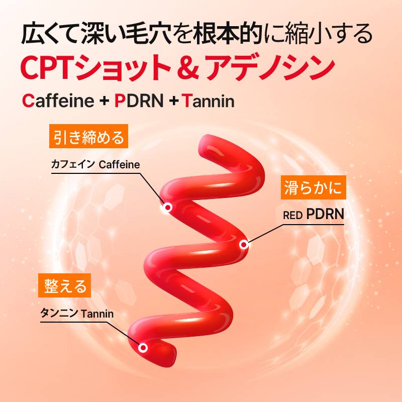 レーザーUVポアサンセラム 40ml