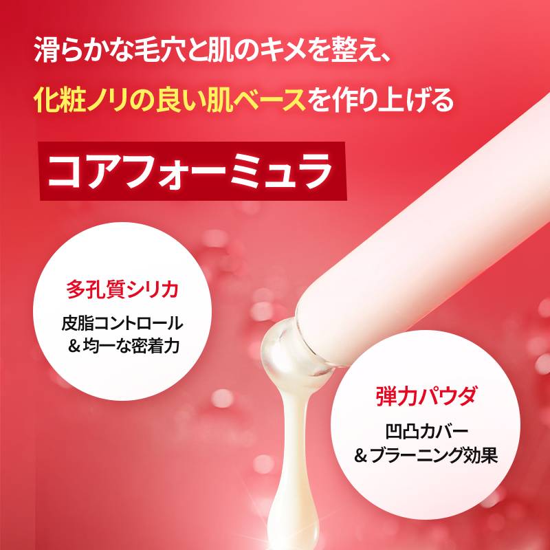 レーザーUVポアサンセラム 40ml