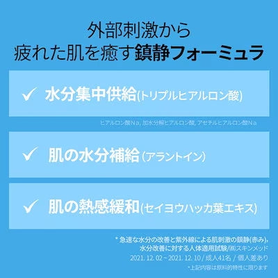 アクアティカサンスクリーン 50ml SPF50+/PA++++